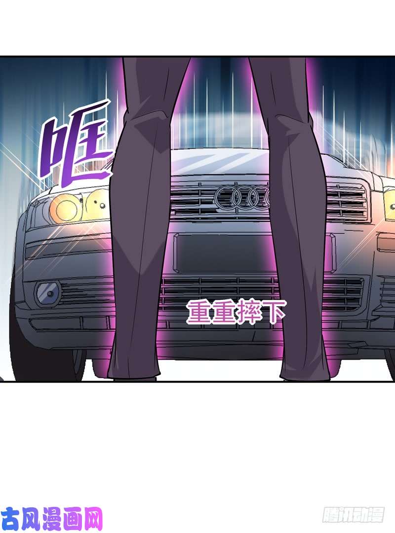 重生都市天尊第021话 互相伤害