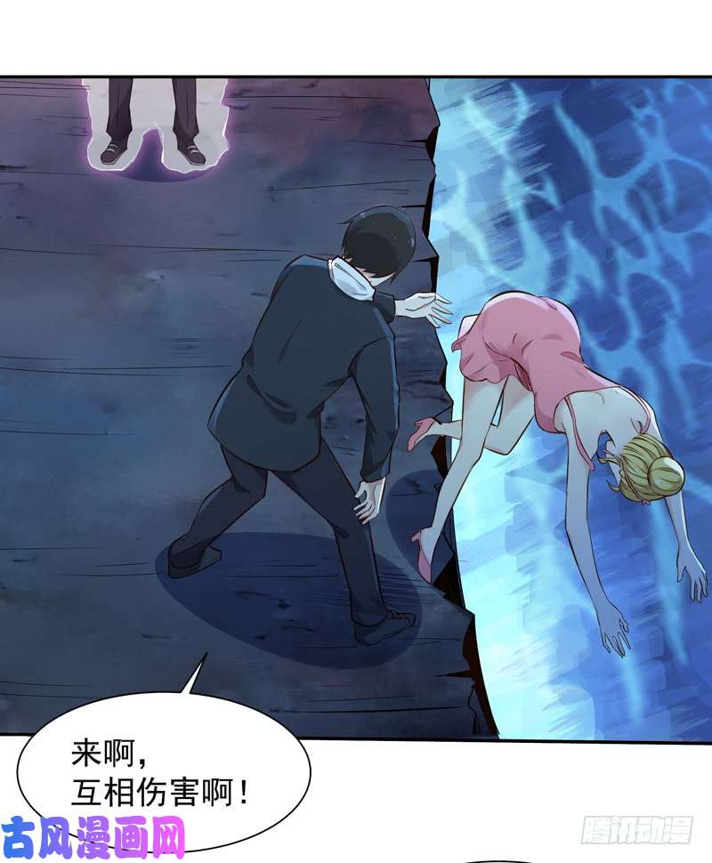 重生都市天尊第021话 互相伤害