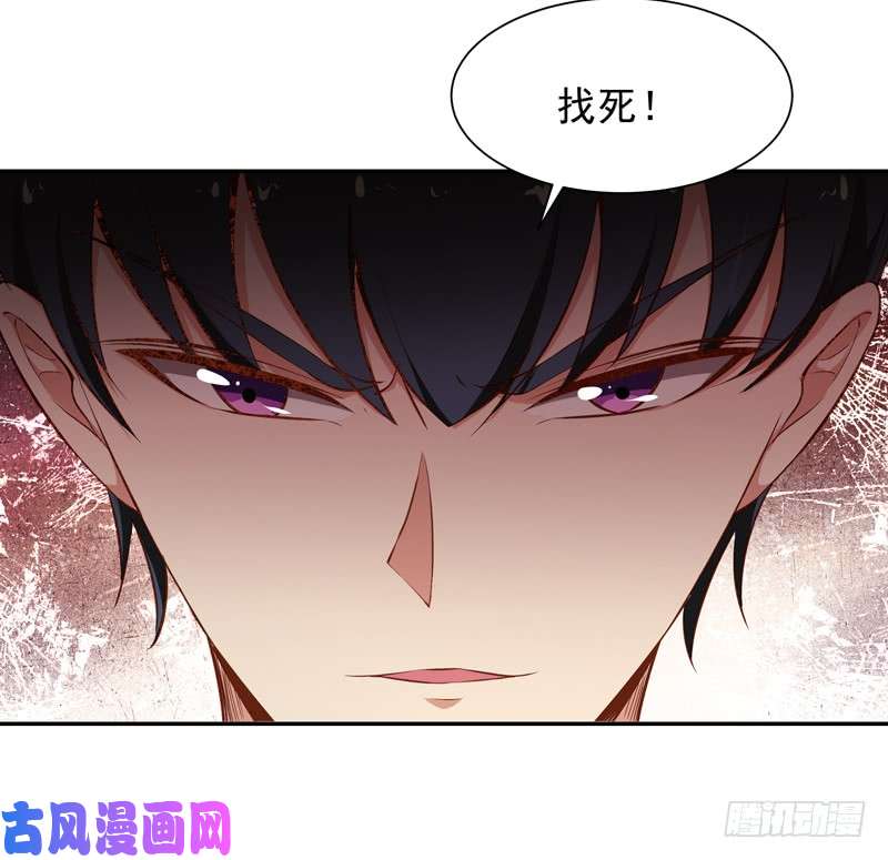 重生都市天尊第021话 互相伤害