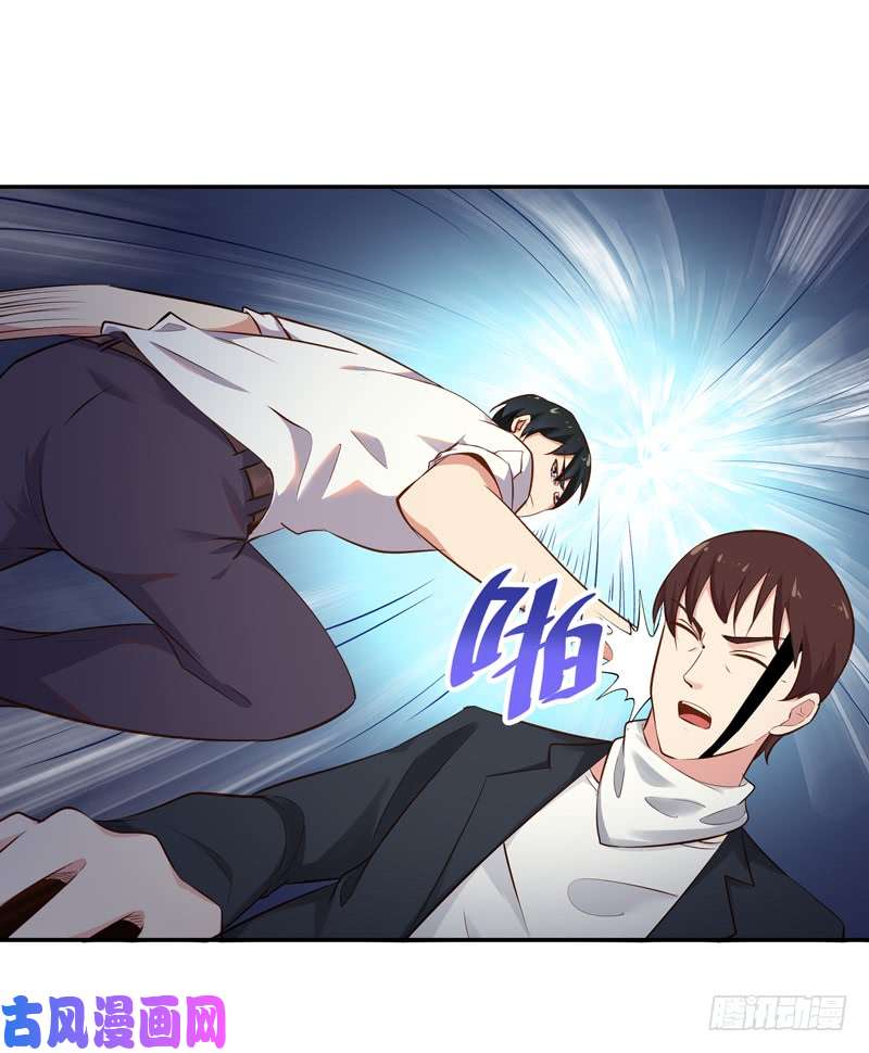 重生都市天尊第021话 互相伤害