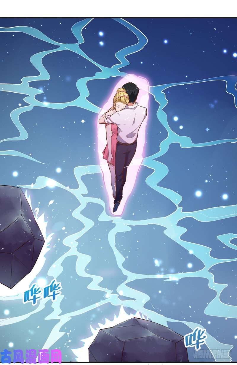 重生都市天尊第021话 互相伤害
