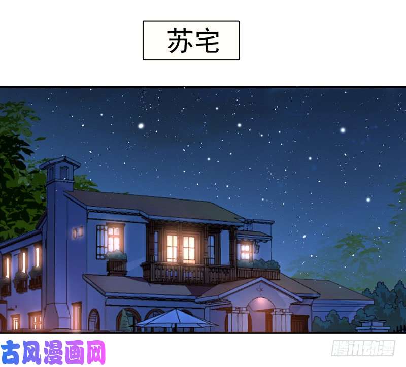 重生都市天尊第021话 互相伤害