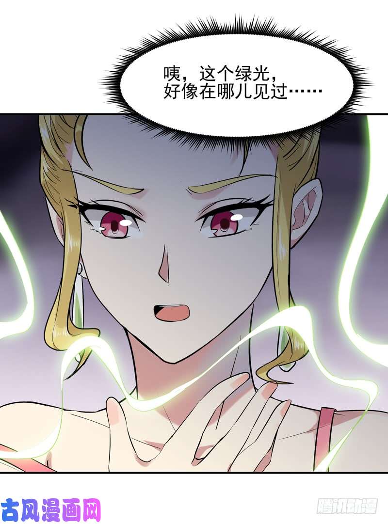 重生都市天尊第021话 互相伤害