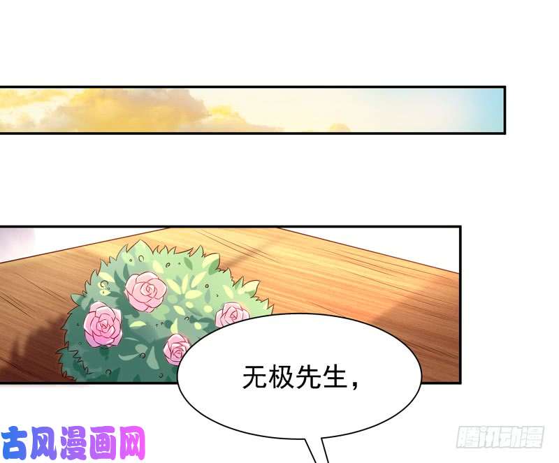 重生都市天尊第22话 论坛赌局
