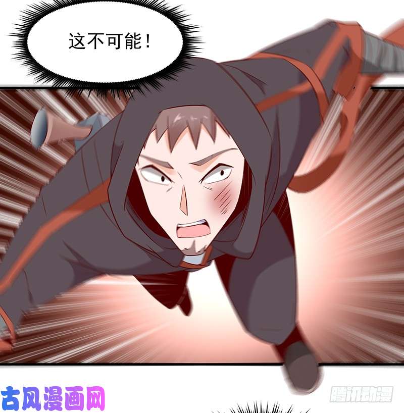 重生都市天尊第23话 瓮中捉鳖