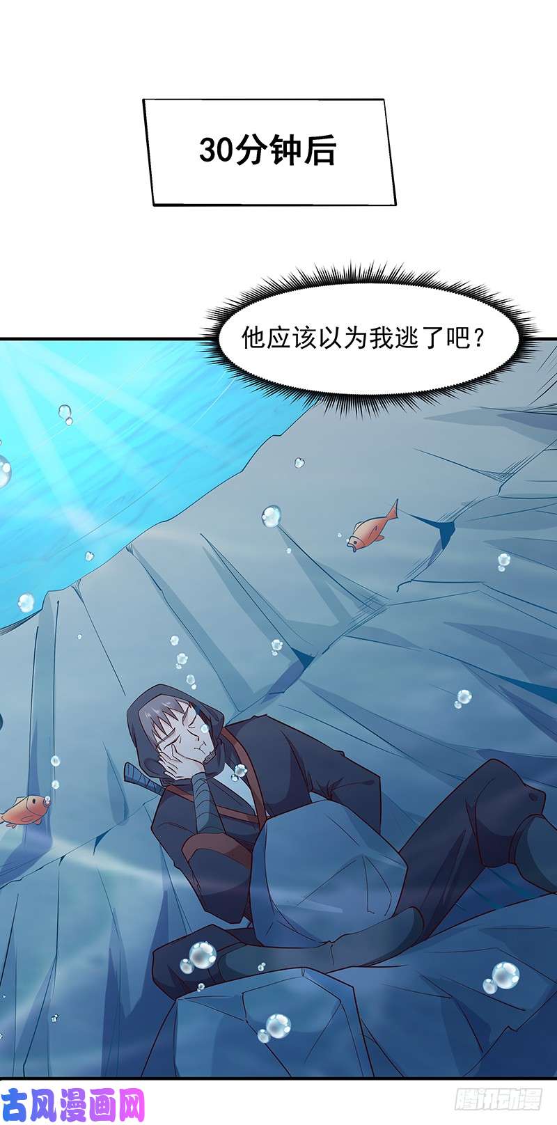 重生都市天尊第23话 瓮中捉鳖