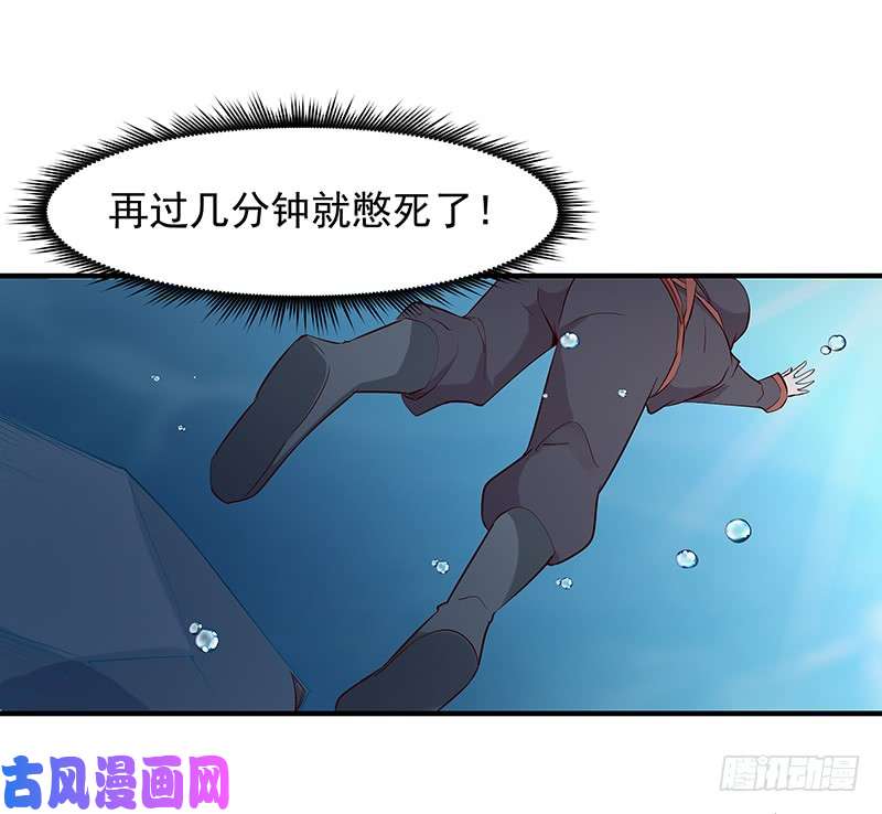 重生都市天尊第23话 瓮中捉鳖