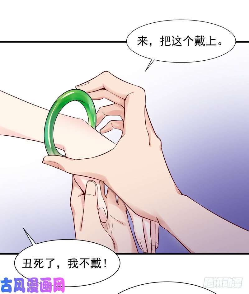 重生都市天尊第23话 瓮中捉鳖