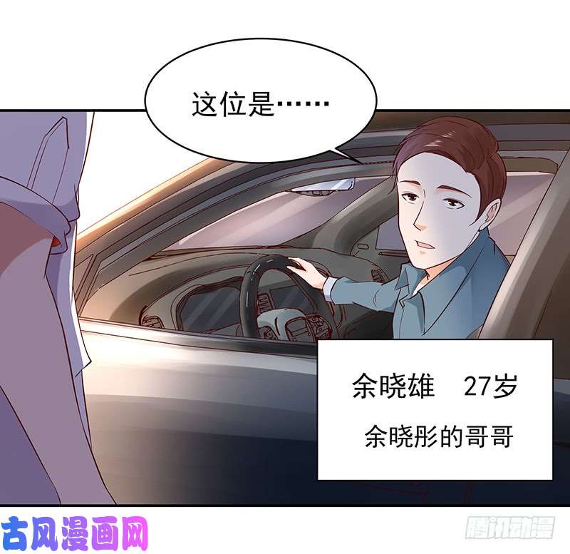 重生都市天尊第二十六话 命悬一线