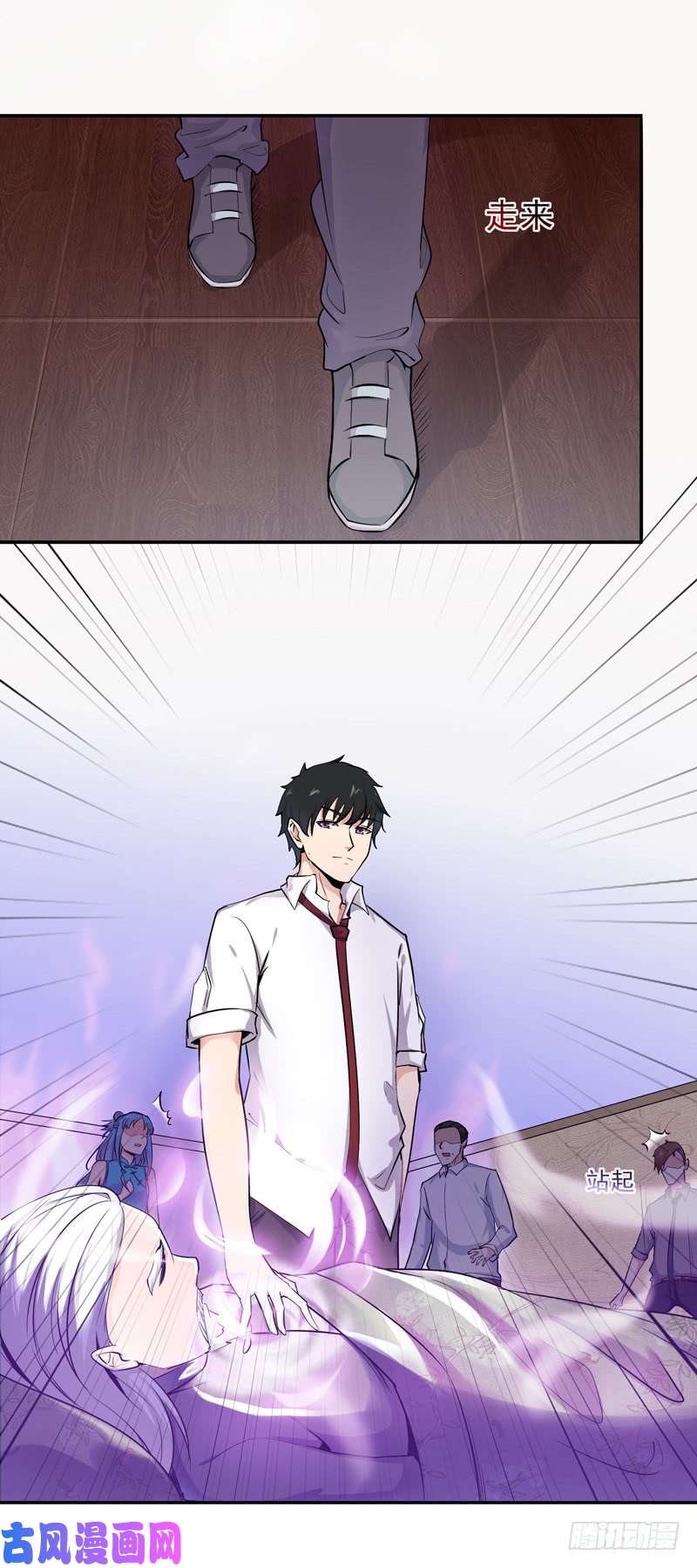 重生都市天尊第二十六话 命悬一线