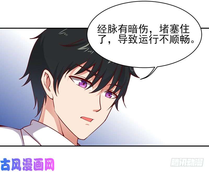 重生都市天尊第二十六话 命悬一线