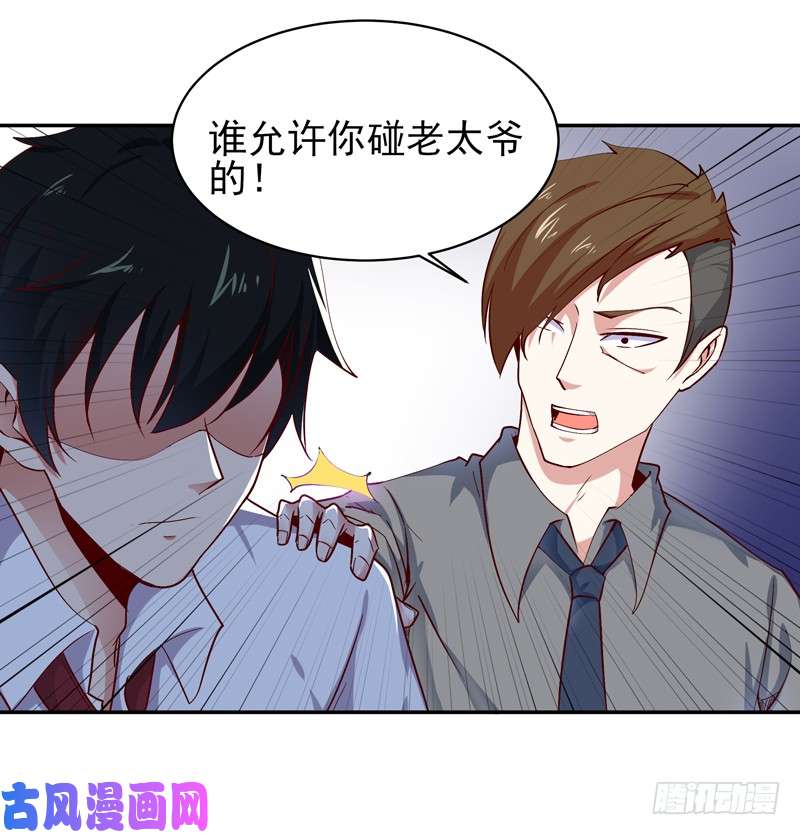 重生都市天尊第二十六话 命悬一线