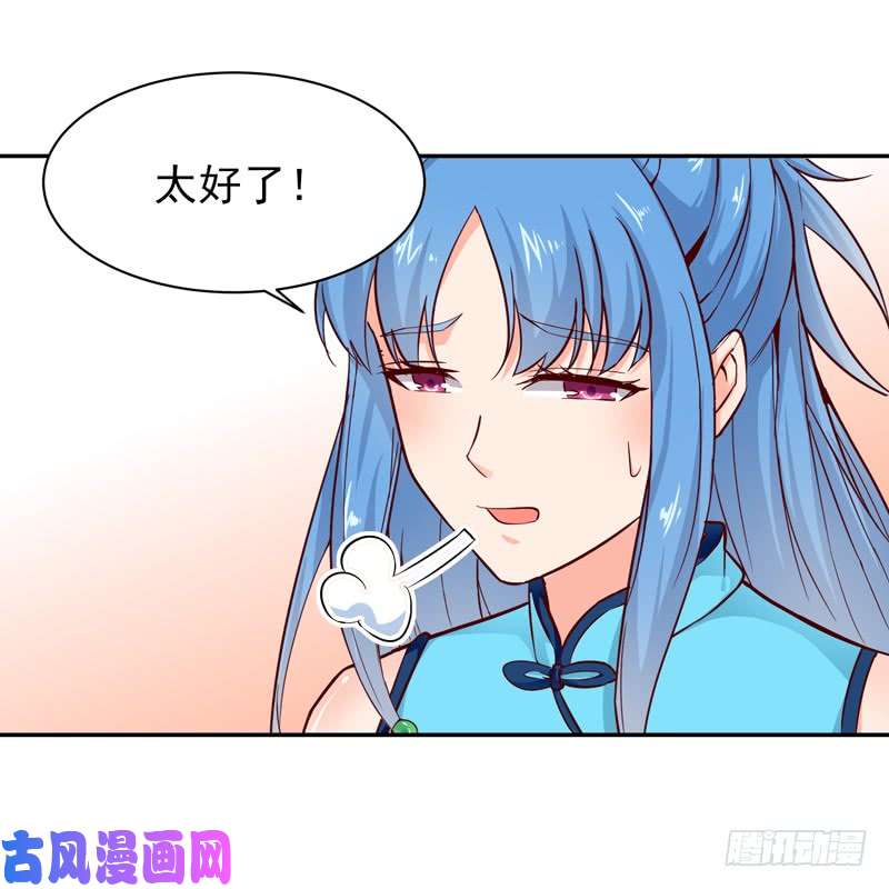 重生都市天尊第二十六话 命悬一线
