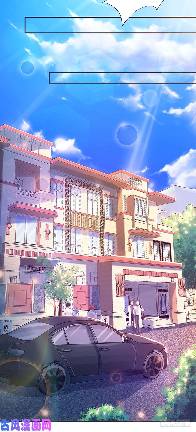重生都市天尊第二十六话 命悬一线