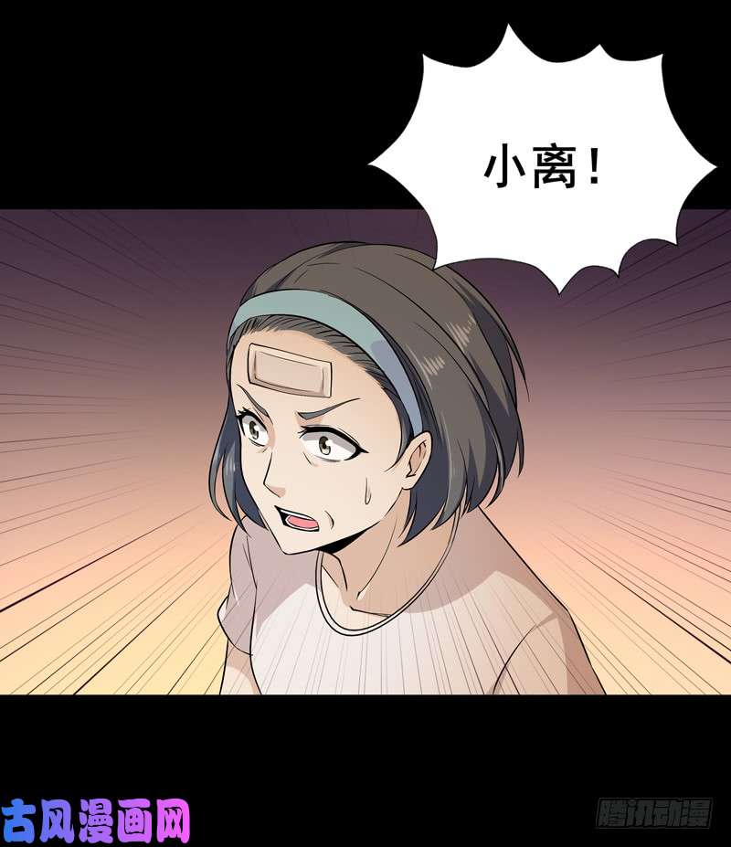 重生都市天尊第28话 五千年的愧疚悔恨