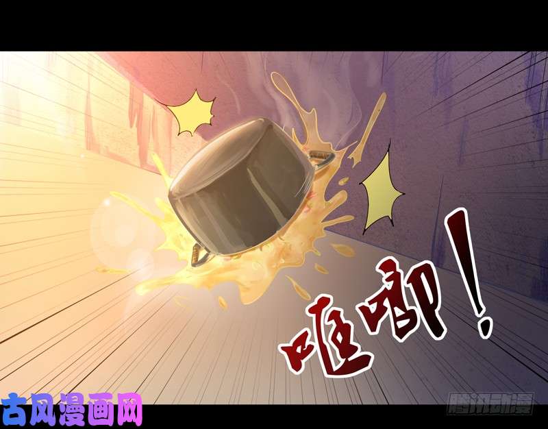 重生都市天尊第28话 五千年的愧疚悔恨