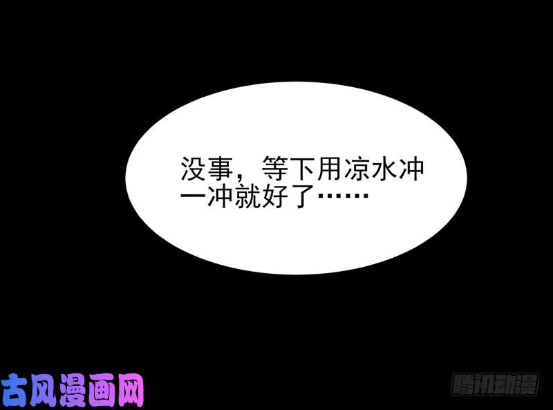 重生都市天尊第28话 五千年的愧疚悔恨