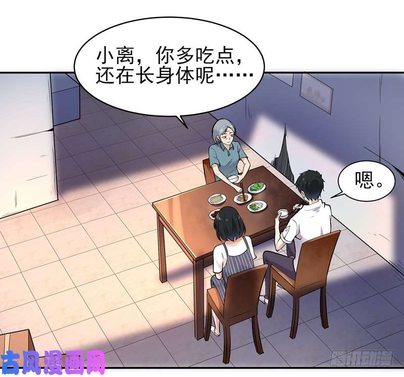 重生都市天尊第28话 五千年的愧疚悔恨