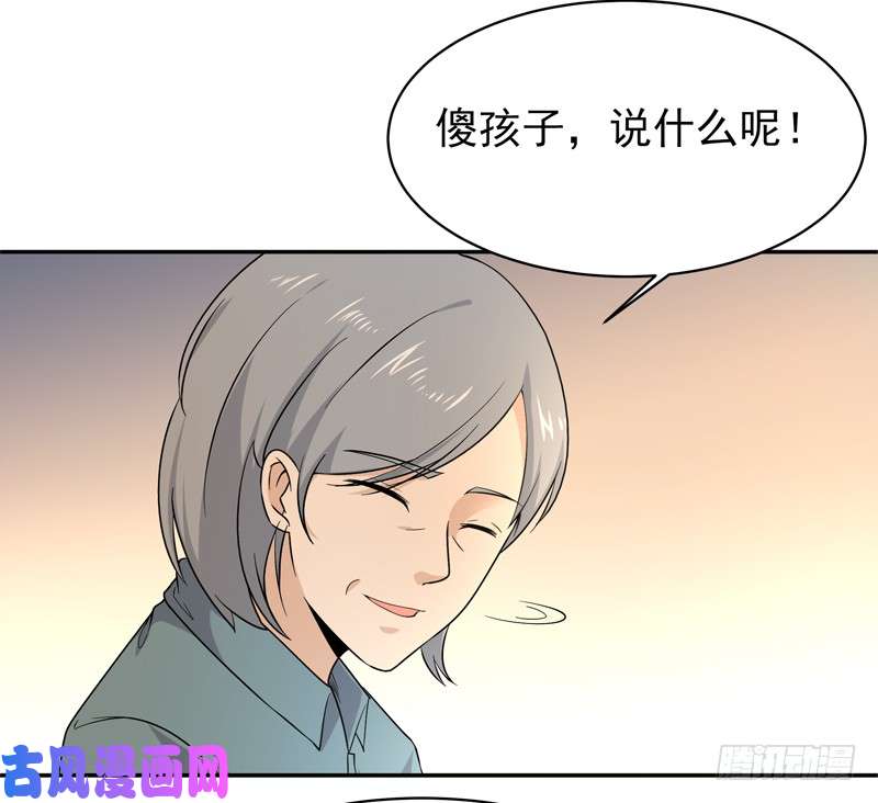 重生都市天尊第28话 五千年的愧疚悔恨
