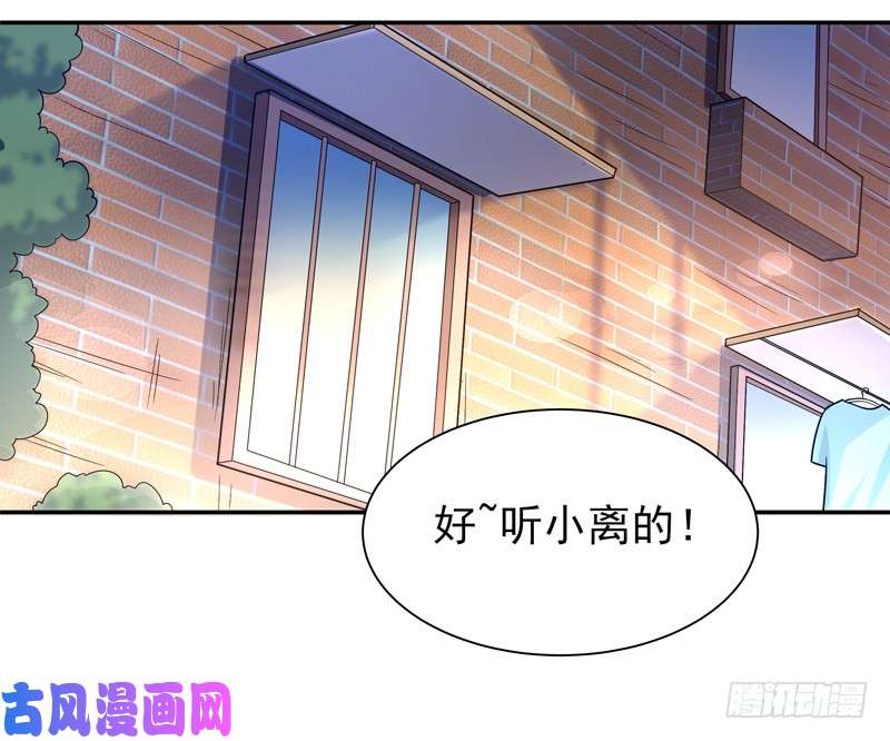 重生都市天尊第28话 五千年的愧疚悔恨