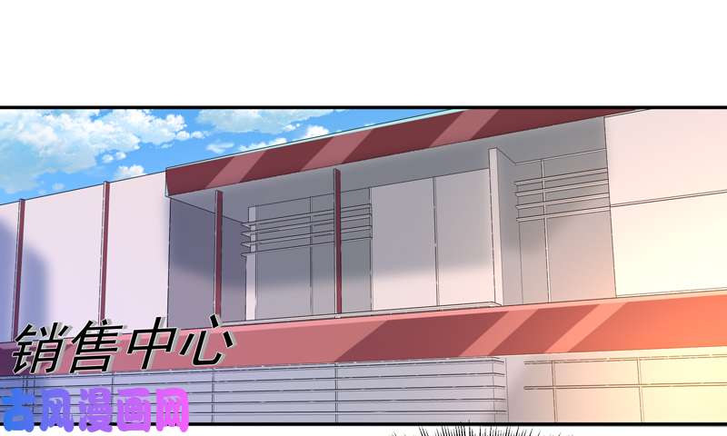 重生都市天尊第28话 五千年的愧疚悔恨