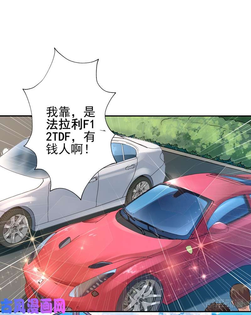 重生都市天尊第28话 五千年的愧疚悔恨
