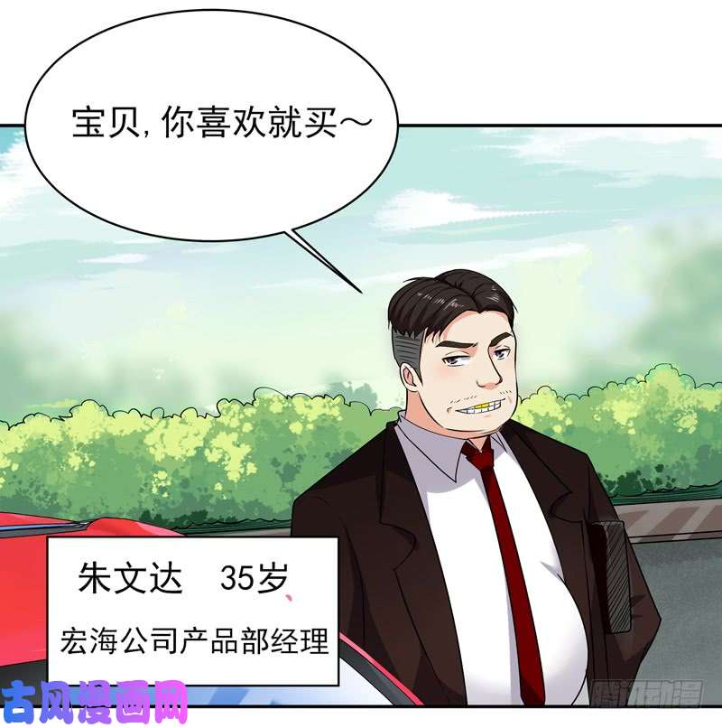 重生都市天尊第28话 五千年的愧疚悔恨