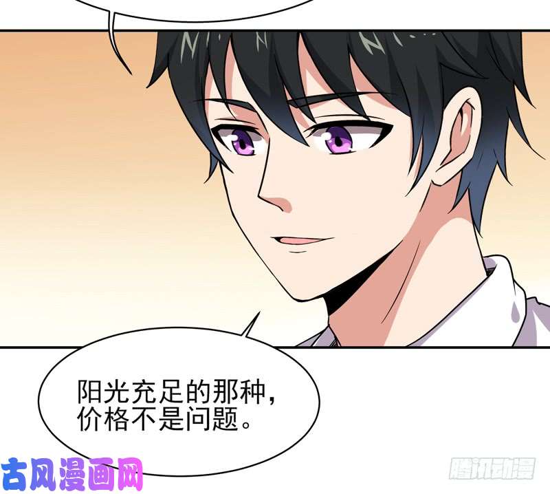 重生都市天尊第28话 五千年的愧疚悔恨