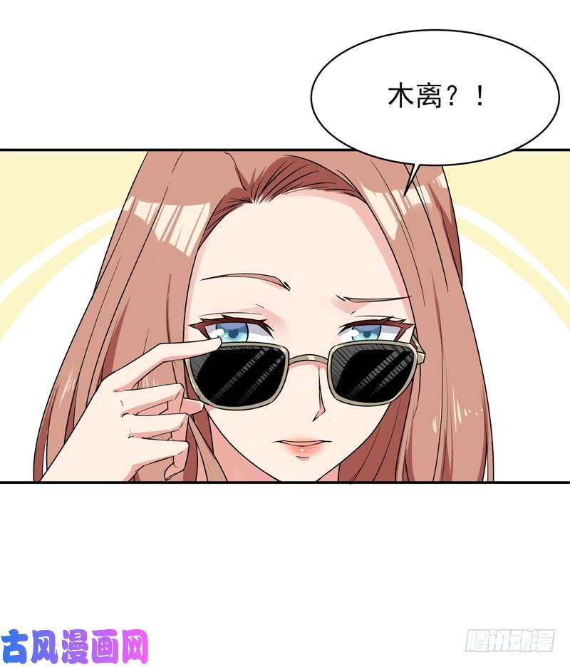 重生都市天尊第28话 五千年的愧疚悔恨