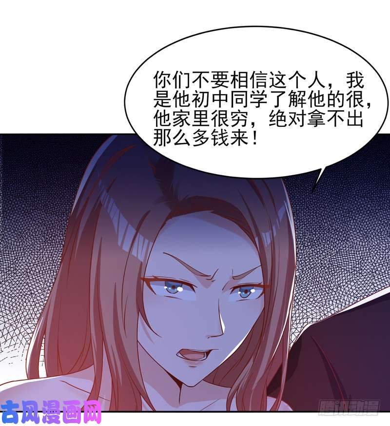 重生都市天尊第29话 买房风波