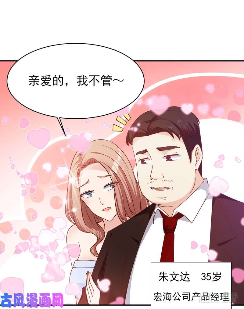 重生都市天尊第29话 买房风波