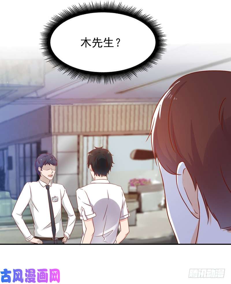 重生都市天尊第29话 买房风波