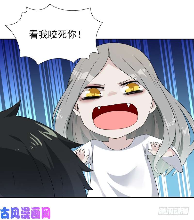 重生都市天尊第31话 女鬼真身
