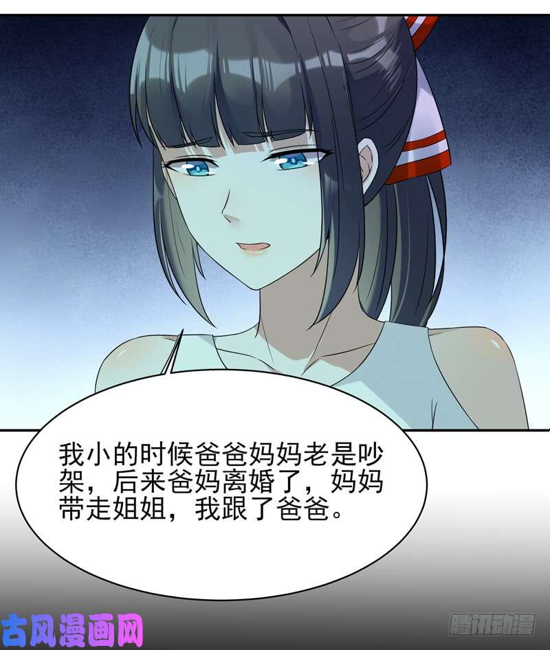 重生都市天尊第31话 女鬼真身