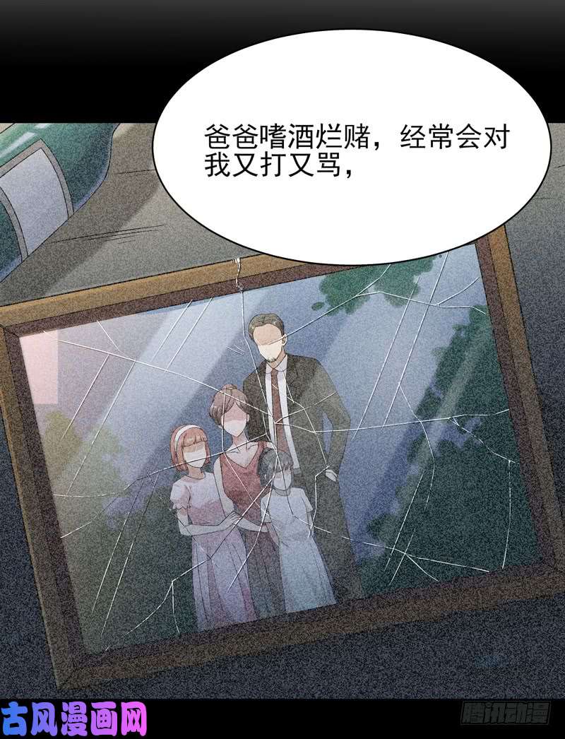 重生都市天尊第31话 女鬼真身