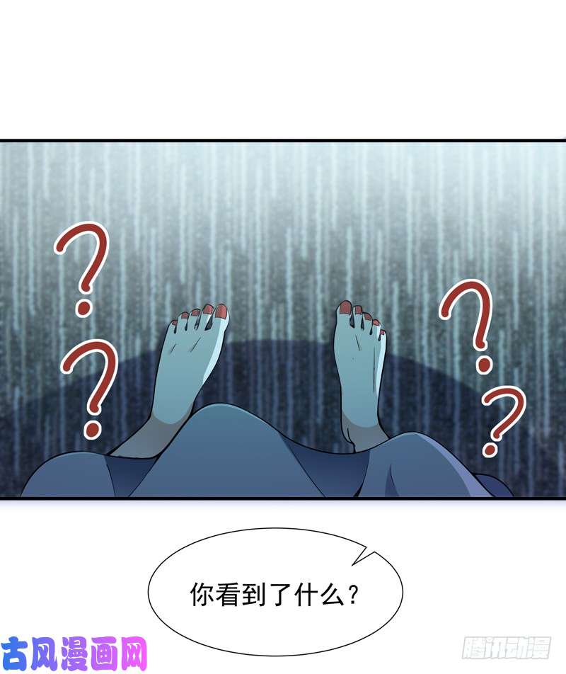 重生都市天尊第32话 引入鬼道
