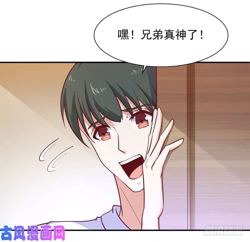 重生都市天尊第32话 引入鬼道