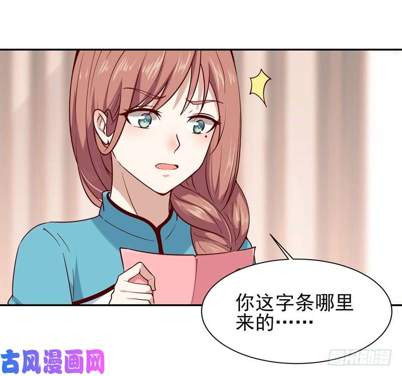 重生都市天尊第33话 舌战仙茗