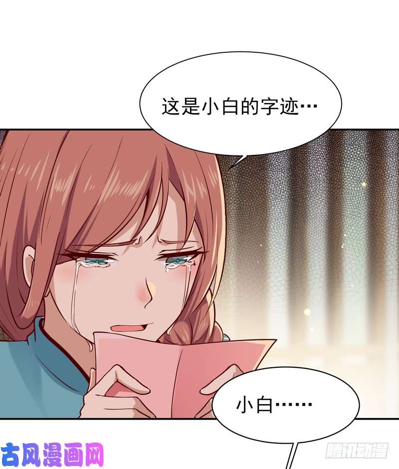 重生都市天尊第33话 舌战仙茗