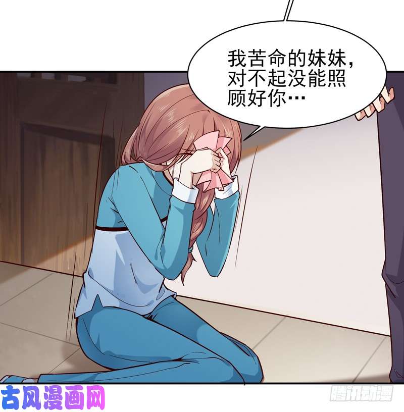 重生都市天尊第33话 舌战仙茗