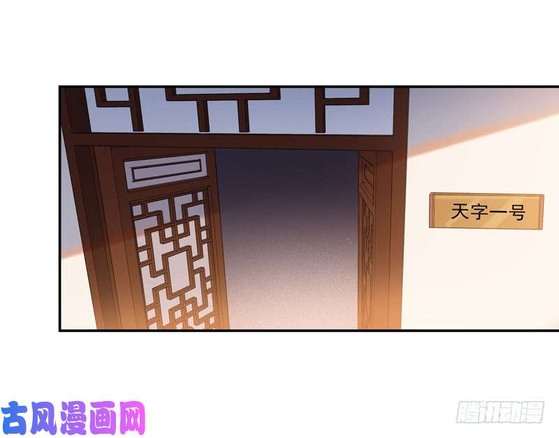 重生都市天尊第33话 舌战仙茗