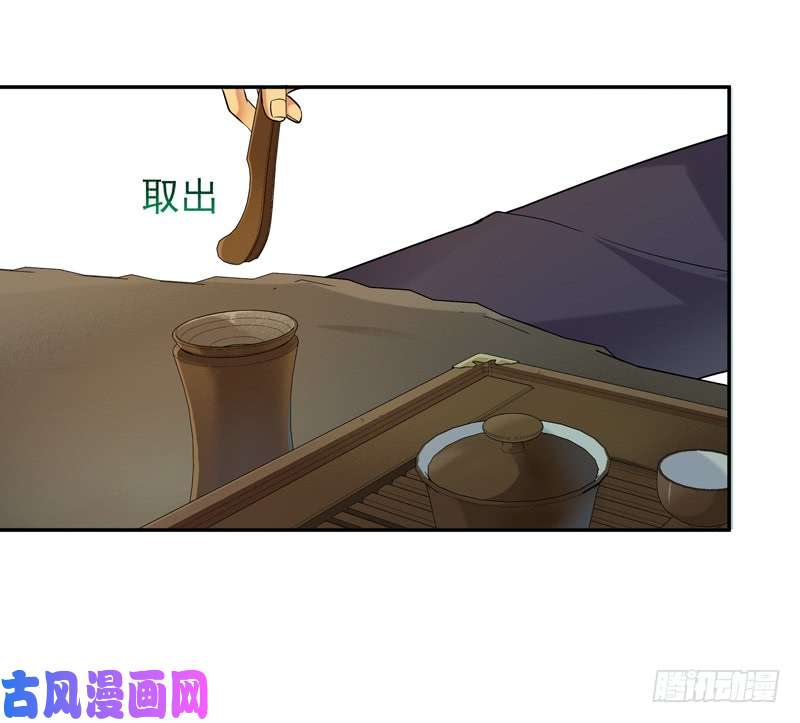 重生都市天尊第33话 舌战仙茗