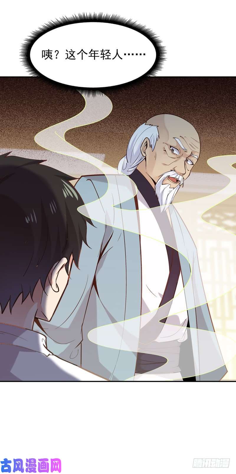 重生都市天尊第33话 舌战仙茗