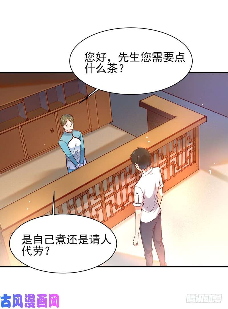 重生都市天尊第33话 舌战仙茗