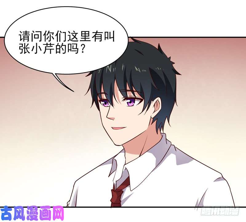 重生都市天尊第33话 舌战仙茗
