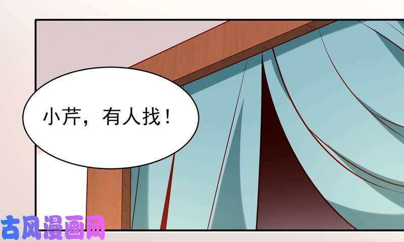 重生都市天尊第33话 舌战仙茗