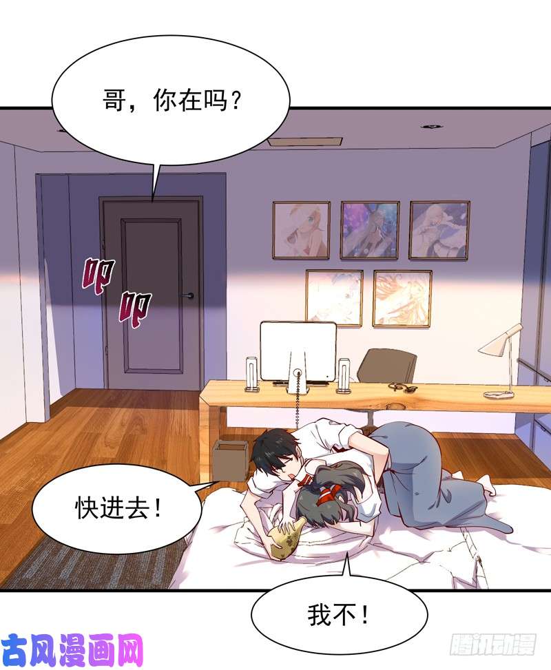 重生都市天尊第36话 注意影响