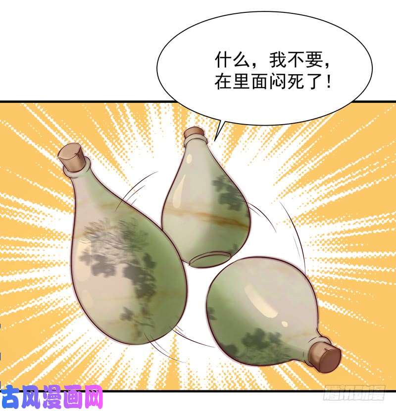 重生都市天尊第36话 注意影响