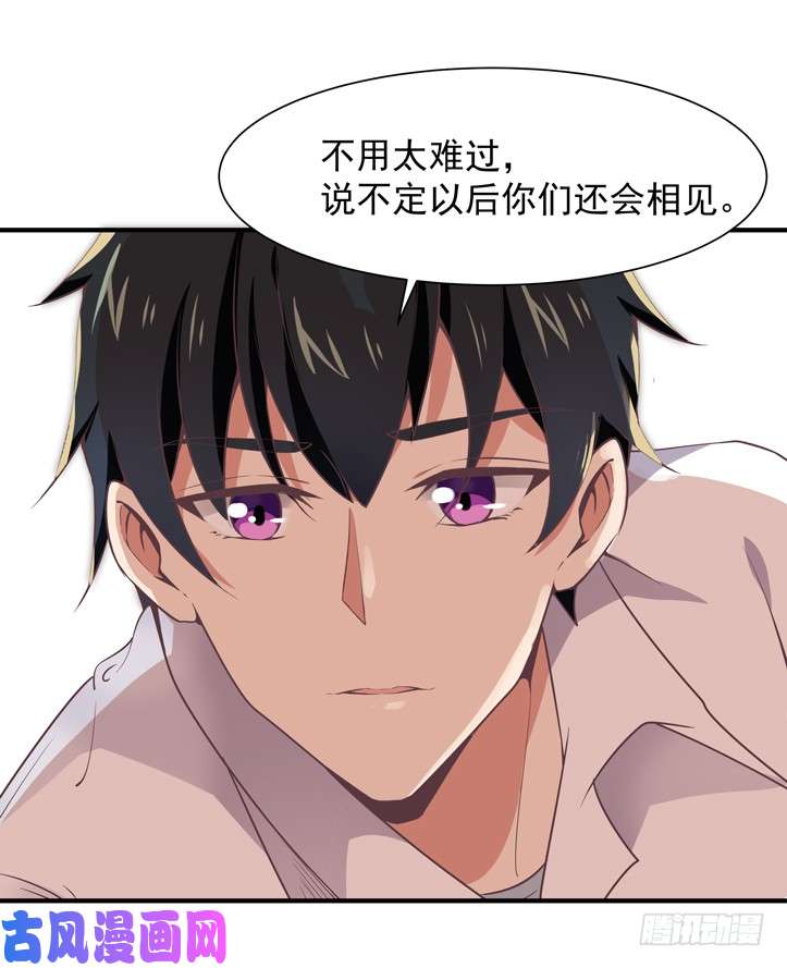 重生都市天尊第36话 注意影响