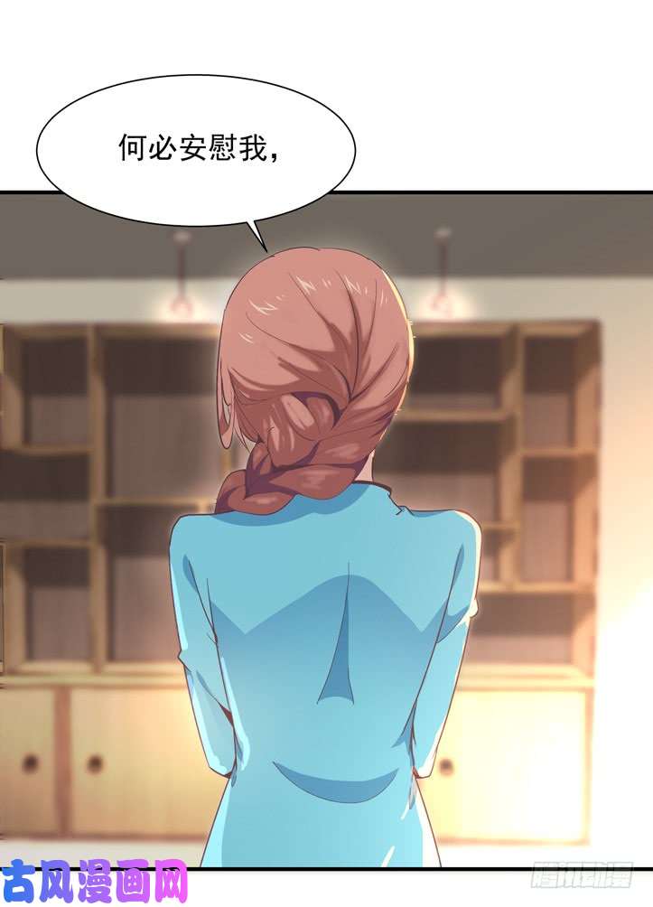 重生都市天尊第36话 注意影响